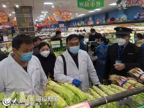 泰安市市場監(jiān)管局筑牢防線，全力保障疫情防控期間食用農(nóng)產(chǎn)品批發(fā)安全