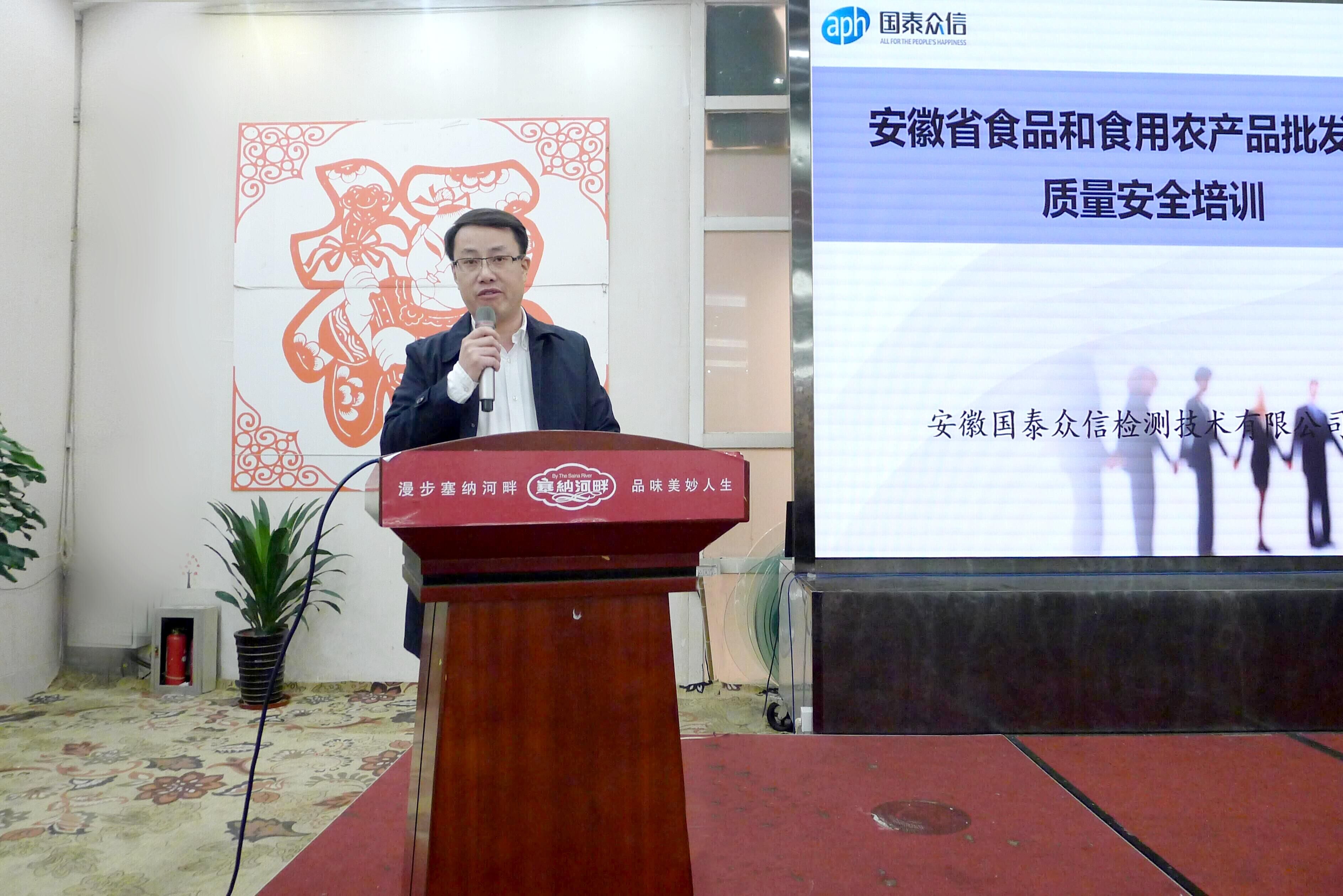 安徽國泰眾信以科技之力守穩(wěn)食用農(nóng)產(chǎn)品批發(fā)環(huán)節(jié)，多議題視角下的安全護(hù)航之路